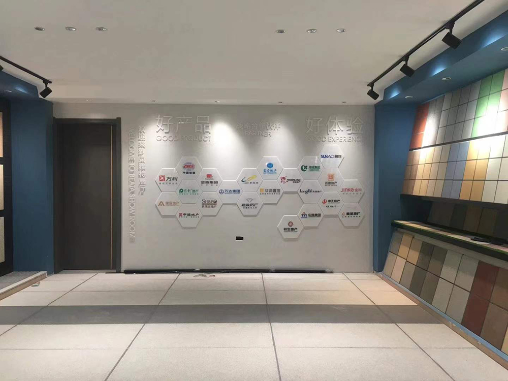 戰(zhàn)略合作伙伴