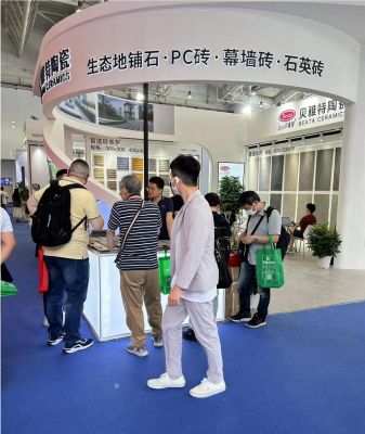 貝雅特｜共享”新生態(tài)”與你零距離溝通